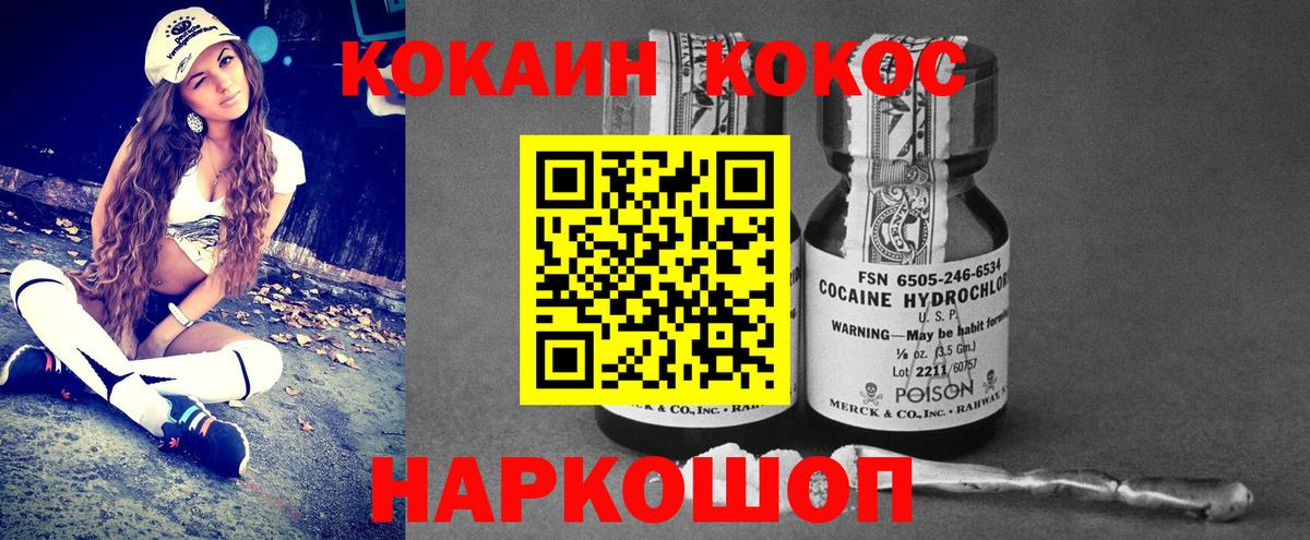 Кокаин Columbia  Вход с VPN  Кокаин 98%  Кокаин  Гусь-Хрустальный 