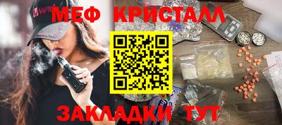 кокс Малгобек