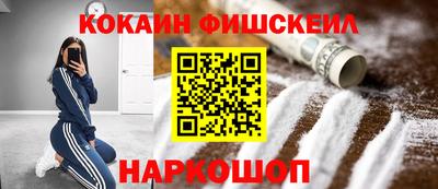 кокс Малгобек