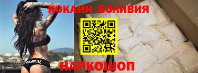 кокс Малгобек