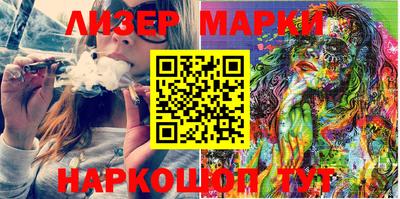 кокс Малгобек