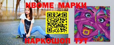 бутик Мариинск