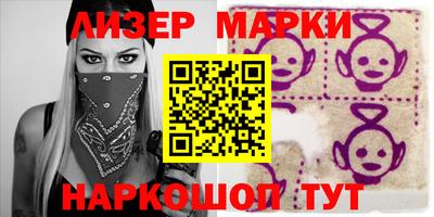 бутик Мариинск