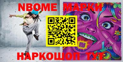 кокс Малгобек