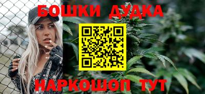 бутик Мариинск