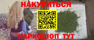бутик Мариинск