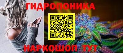 бутик Мариинск