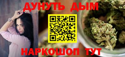 бутик Мариинск