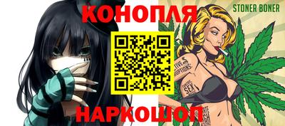 кокс Малгобек