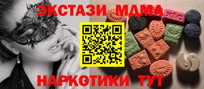 бутик Мариинск