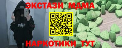 бутик Мариинск