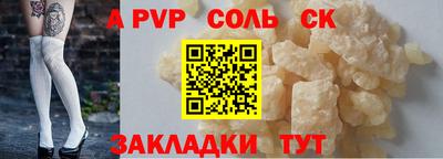 бутик Мариинск