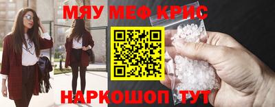 бутик Мариинск