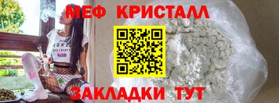 бутик Мариинск