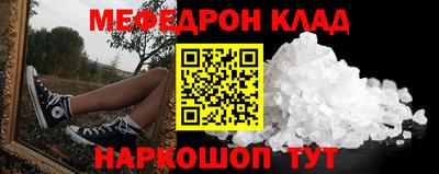 кокс Малгобек