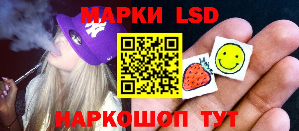 ЛСД экстази кислота Гусь-Хрустальный