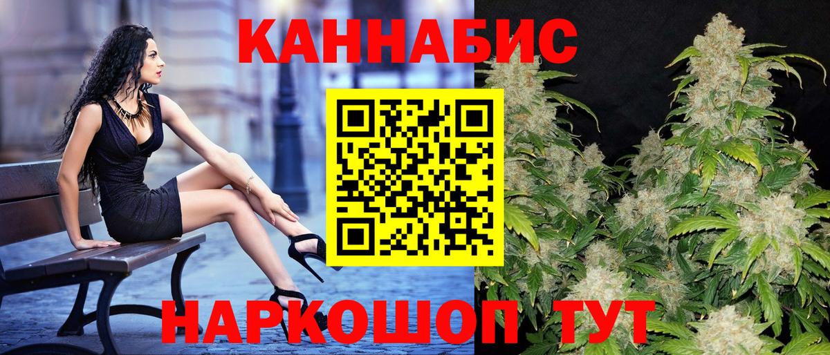 Гусь-Хрустальный  Бошки марихуана тримм  Каннабис индика  Бошки Шишки THC 21%  Вход с VPN  Конопля индика 